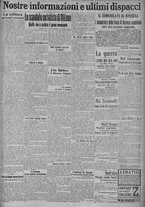 giornale/TO00185815/1915/n.344, 4 ed/005